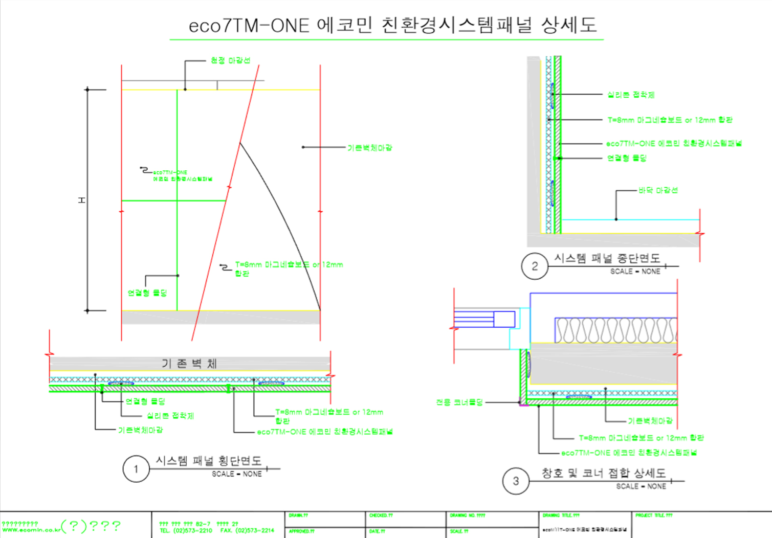 one type 도면